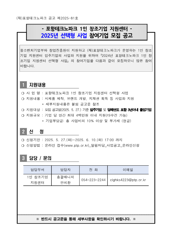 68351a1407e8f.png
