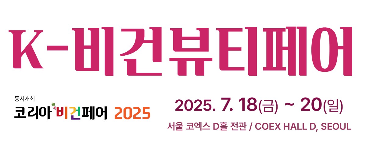 25.01.27 메인 이미지